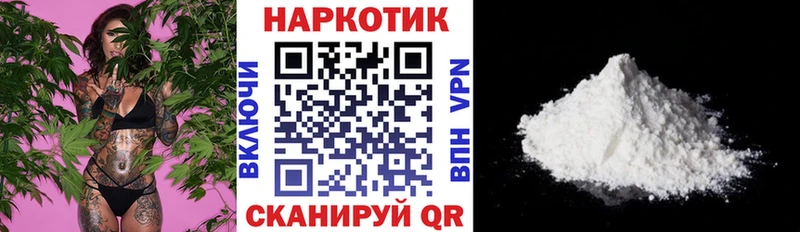 Что такое Хадыженск АМФЕТАМИН Псилоцибиновые грибы Гашиш Бутират КОКАИН Бошки Шишки