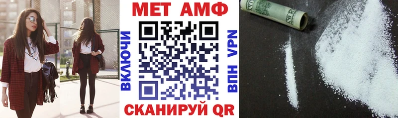 АМФ Premium  Хадыженск 