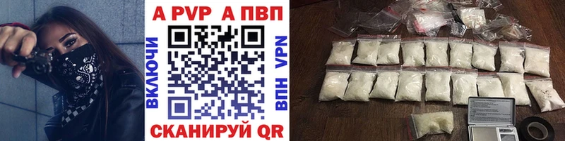 Alfa_PVP кристаллы  ссылка на мегу ТОР  Хадыженск  где можно купить наркотик 