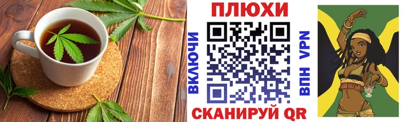 Cannafood конопля  Хадыженск 