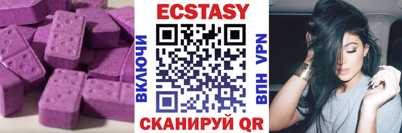 ЭКСТАЗИ таблы  Хадыженск 