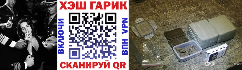 кракен ТОР Хадыженск ГАШИШ гашик магазин продажи