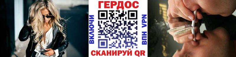 ГЕРОИН герыч  omg маркетплейс  Хадыженск  купить  