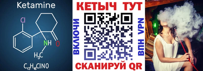 как найти закладки ссылка на мегу ссылка КЕТАМИН VHQ Хадыженск