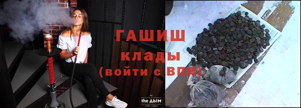 бошки Алзамай