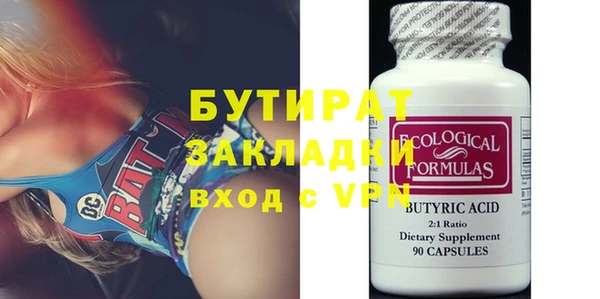 бошки Алзамай