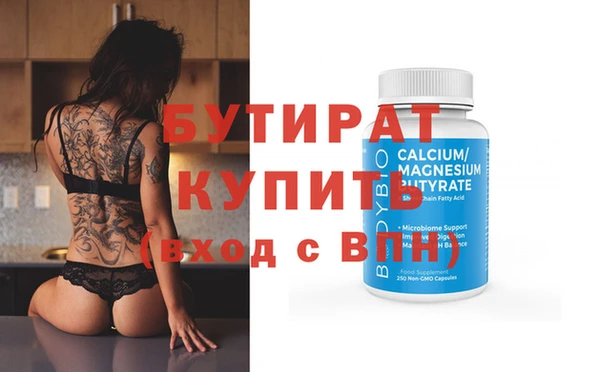 ешки Вяземский