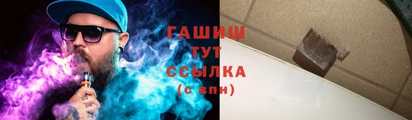 бошки Алзамай