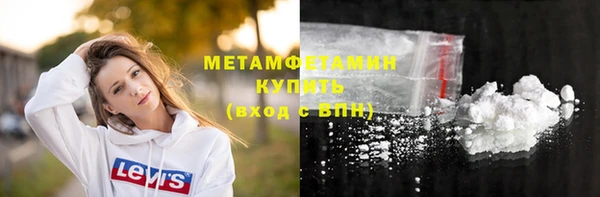 соль ск Елизово