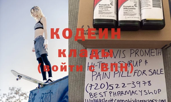 амф Вязники