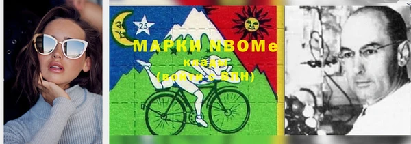кокаин колумбия Ельня