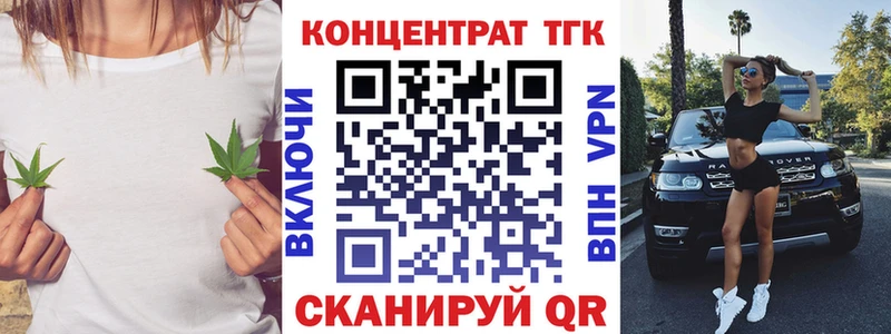 Дистиллят ТГК вейп  Хадыженск 